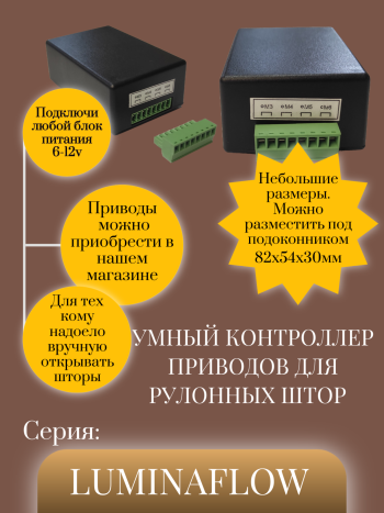 Серия LuminaFlow